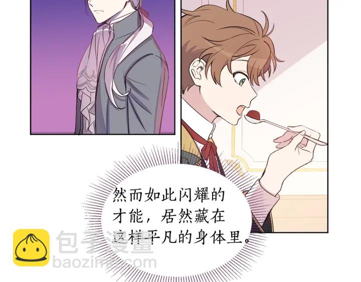 第11话 还满意吗？37
