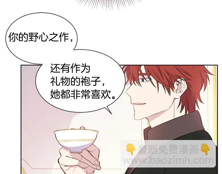 第11话 还满意吗？38