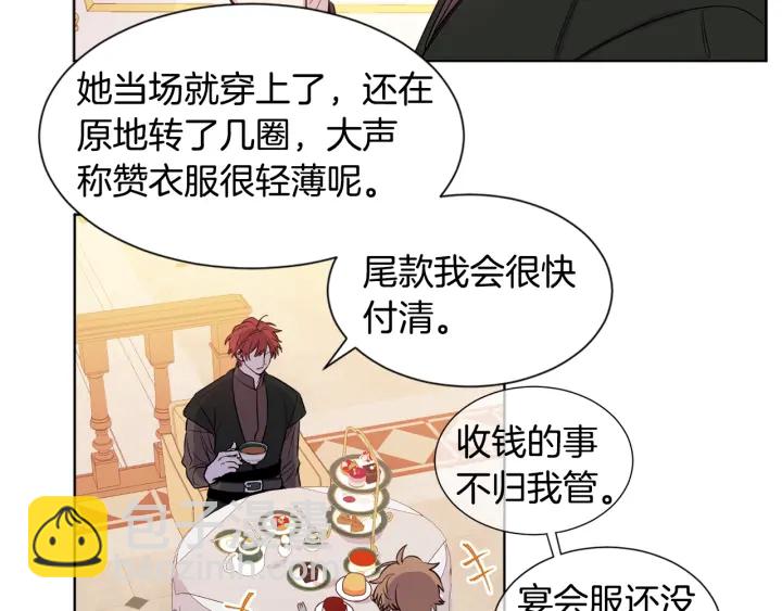 第11话 还满意吗？39