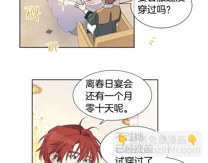 第11话 还满意吗？40