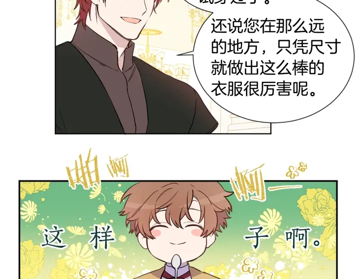 第11话 还满意吗？41