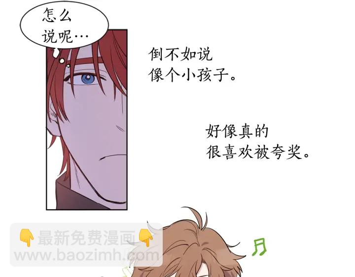 第11话 还满意吗？43