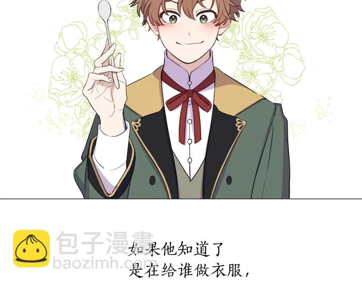 第11话 还满意吗？44