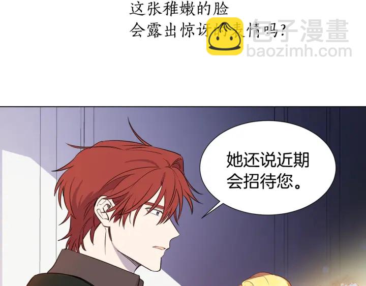 第11话 还满意吗？45