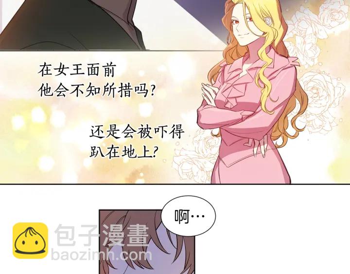 第11话 还满意吗？46