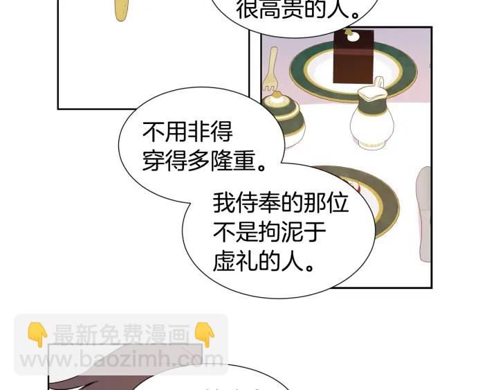 第11话 还满意吗？49