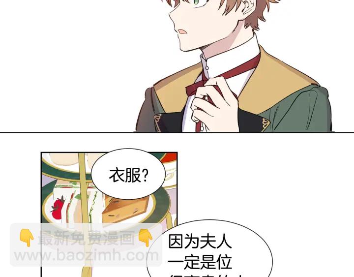第11话 还满意吗？52