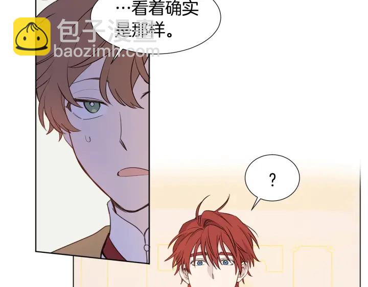第11话 还满意吗？54