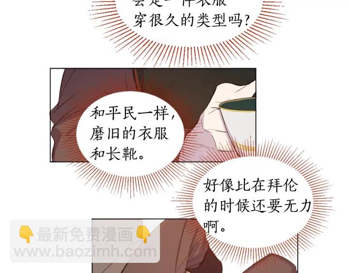 第11话 还满意吗？56