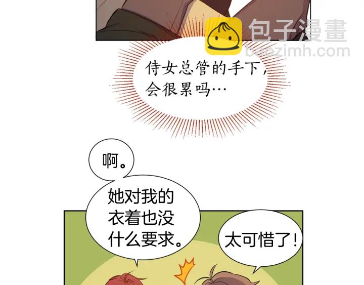 第11话 还满意吗？57