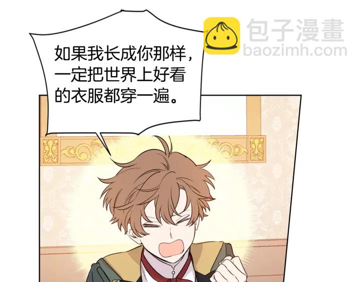 第11话 还满意吗？59