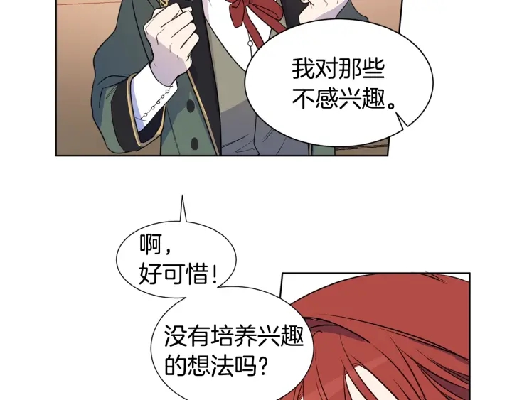 第11话 还满意吗？60