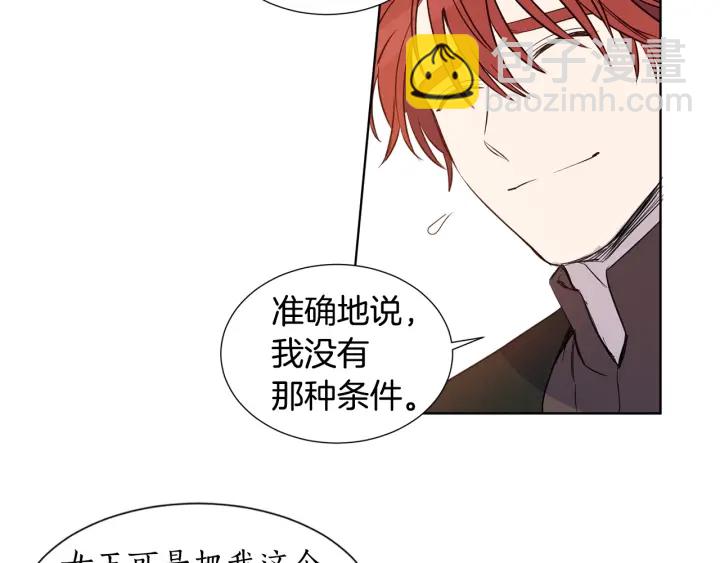 第11话 还满意吗？61