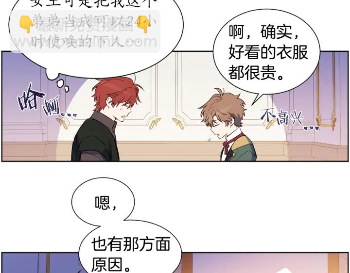 第11话 还满意吗？62