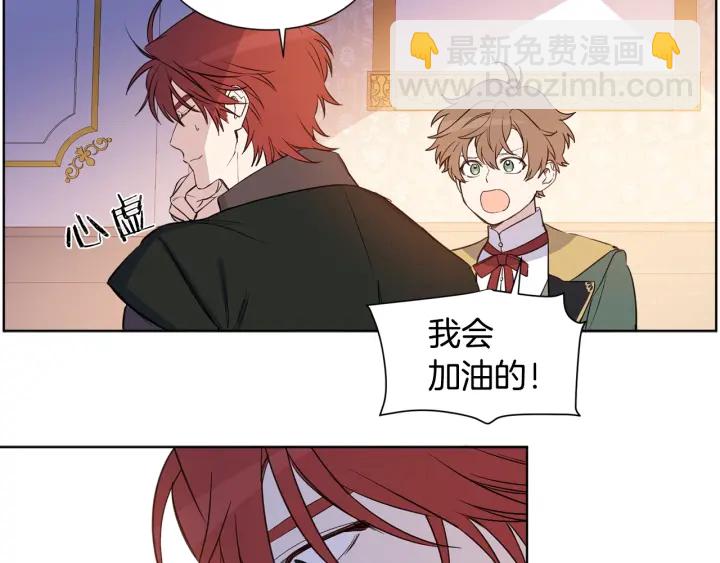 第11话 还满意吗？63
