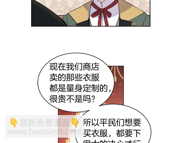 第11话 还满意吗？65