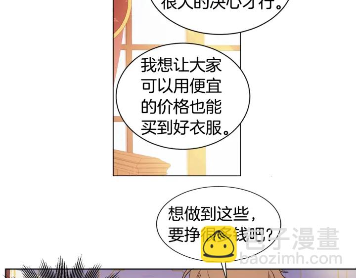 第11话 还满意吗？66