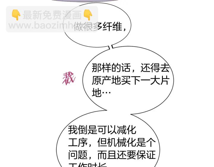 第11话 还满意吗？68