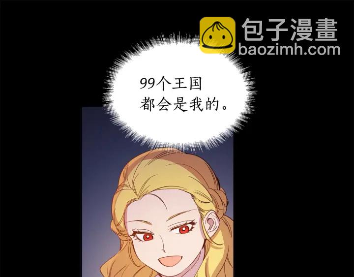 第11话 还满意吗？72