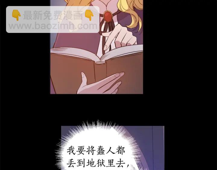第11话 还满意吗？73