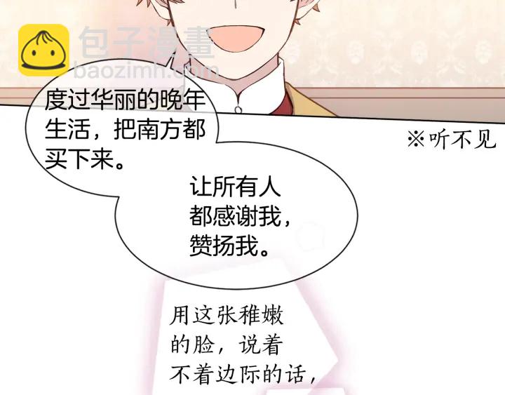 第11话 还满意吗？76
