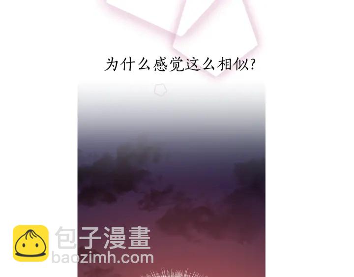 第11话 还满意吗？77