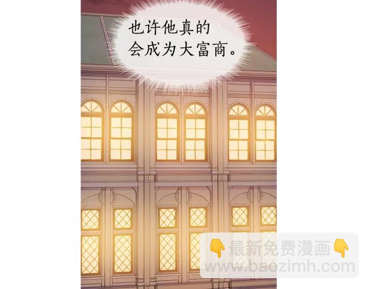 第11话 还满意吗？78