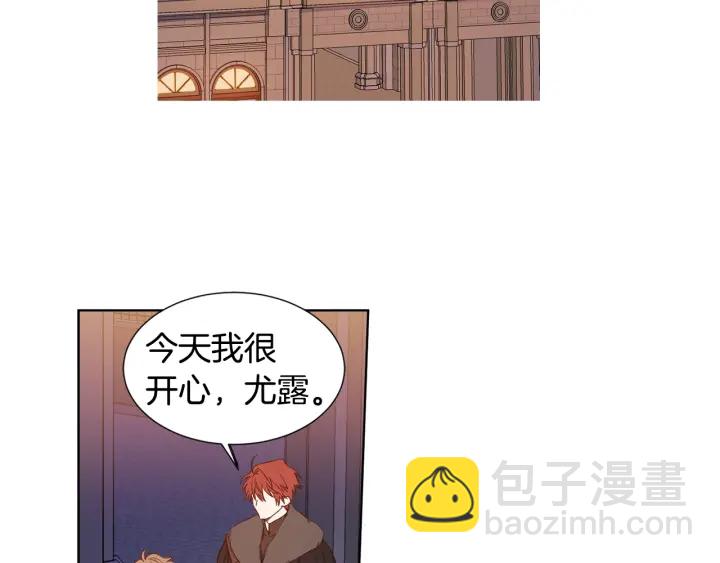 第11话 还满意吗？79