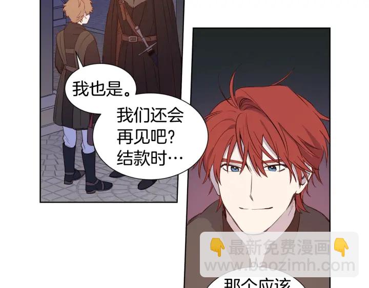 第11话 还满意吗？80