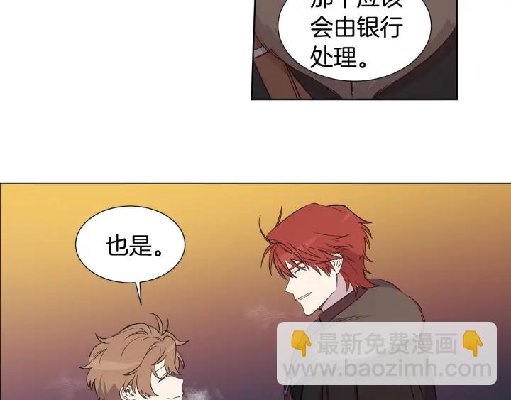 第11话 还满意吗？81