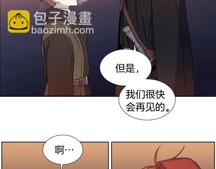 第11话 还满意吗？82