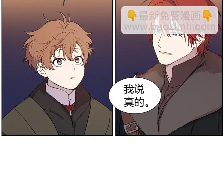 第11话 还满意吗？83