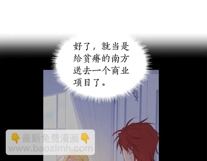 第11话 还满意吗？85
