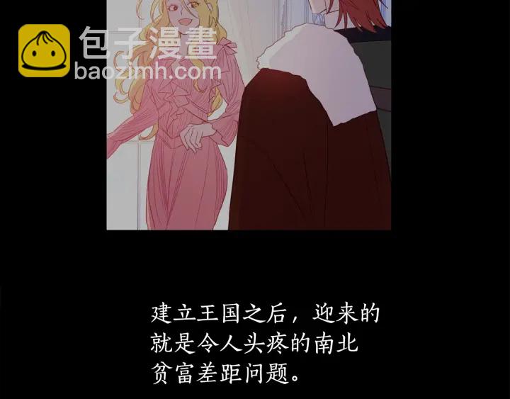第11话 还满意吗？86