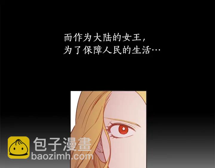第11话 还满意吗？87