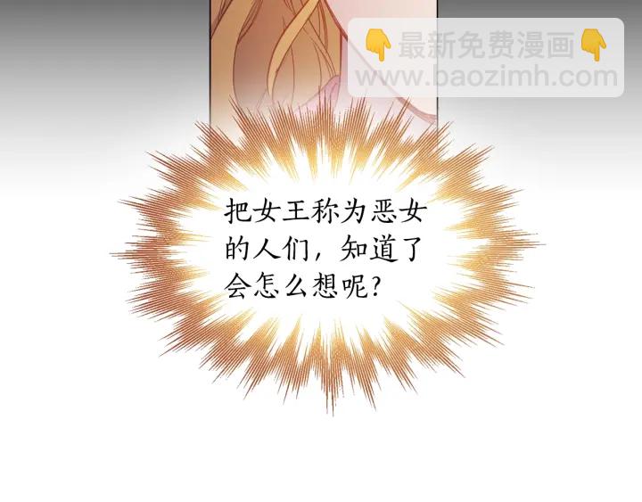 第11话 还满意吗？88