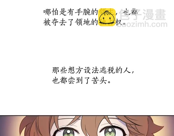 第11话 还满意吗？89