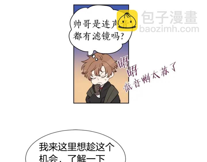 第11话 还满意吗？9