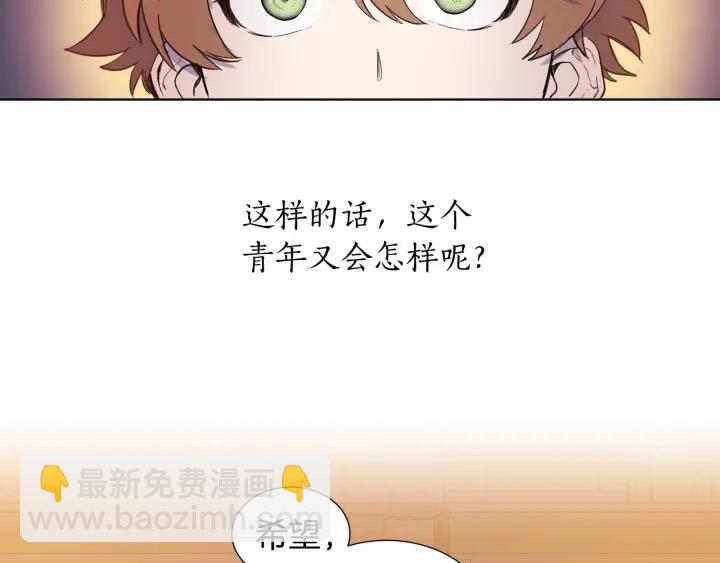 第11话 还满意吗？90