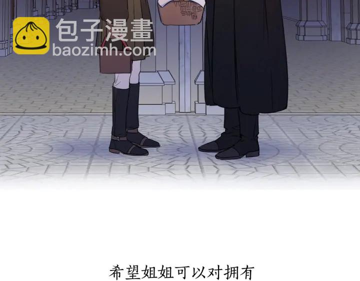 第11话 还满意吗？92