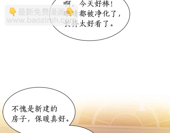 第11话 还满意吗？95