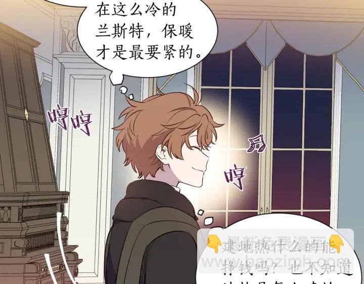 第11话 还满意吗？96