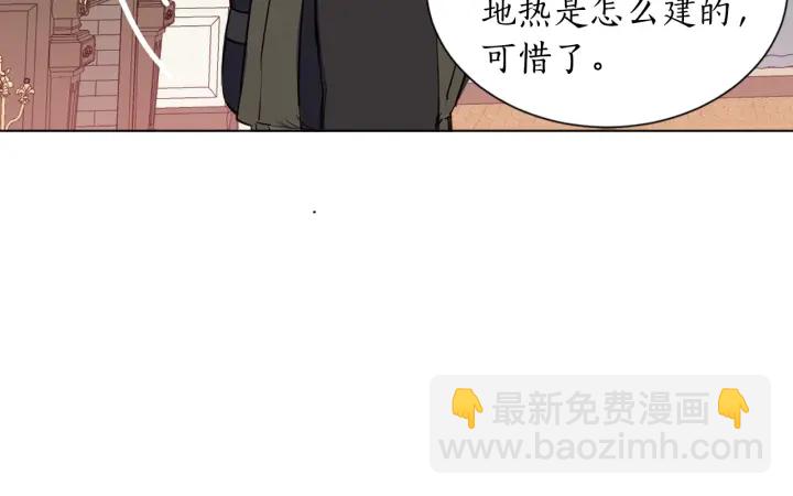 第11话 还满意吗？97