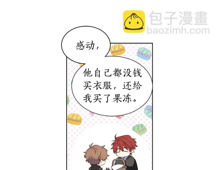 第11话 还满意吗？98