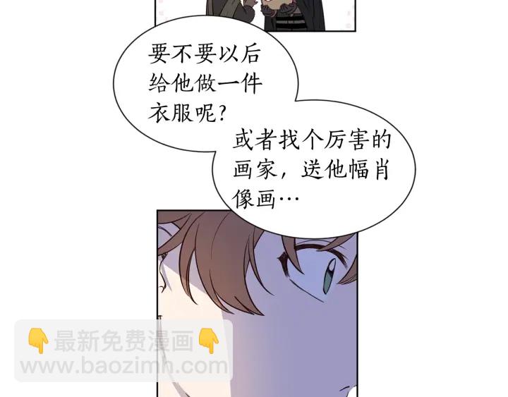 第11话 还满意吗？99