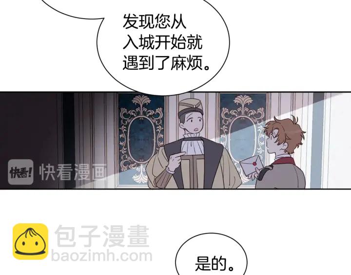 第20话 喝醉了会...0