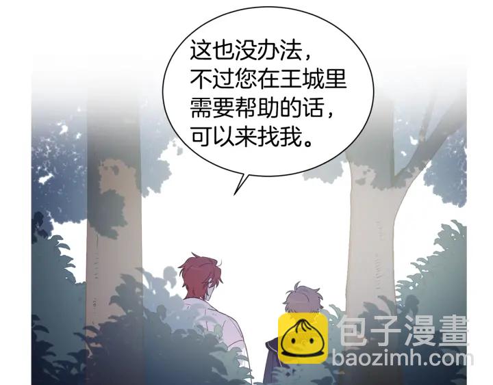第20话 喝醉了会...2