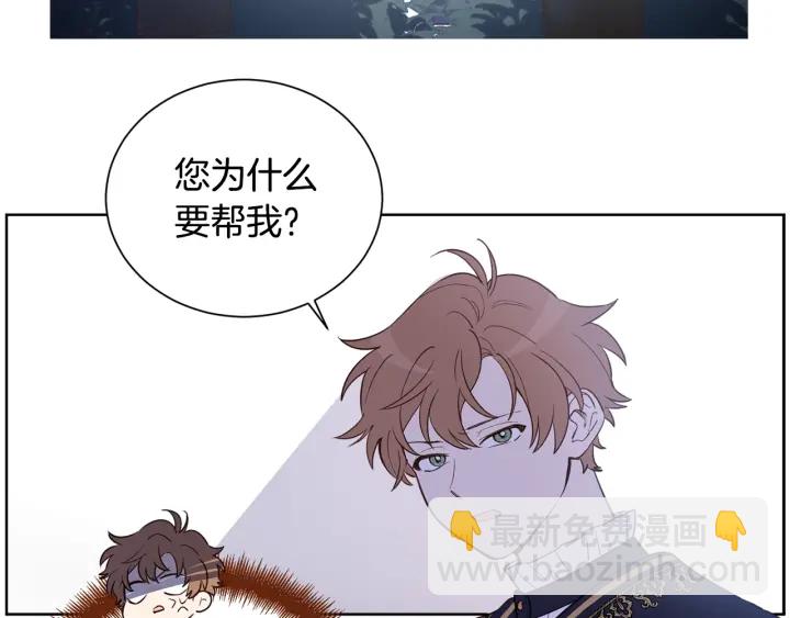第20话 喝醉了会...3