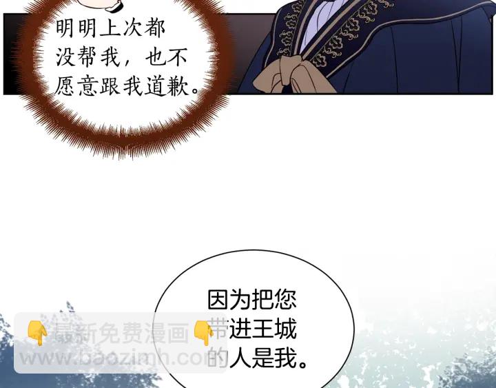 第20话 喝醉了会...4