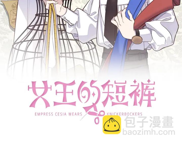 第21话 意外的扑倒1